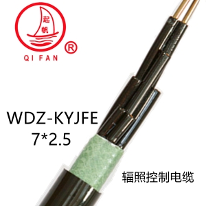 WDZ-KYJ(F)Y 低煙無(wú)鹵輻照控制電纜 上海起帆 國(guó)標(biāo)電纜 包質(zhì)檢