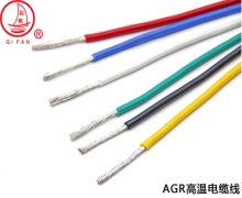 AGR系列高溫電纜線是什么？有什么特性？
